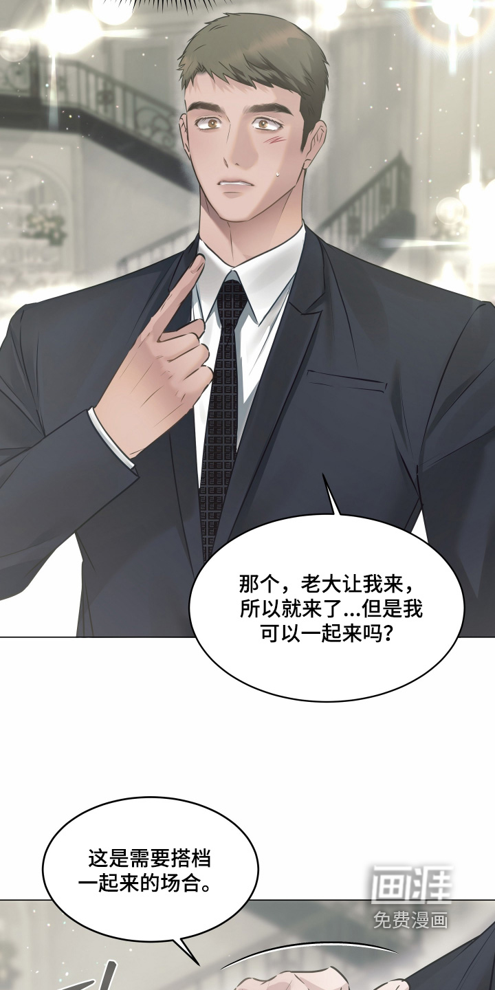 第30话8
