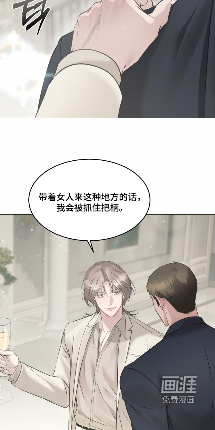 第30话9