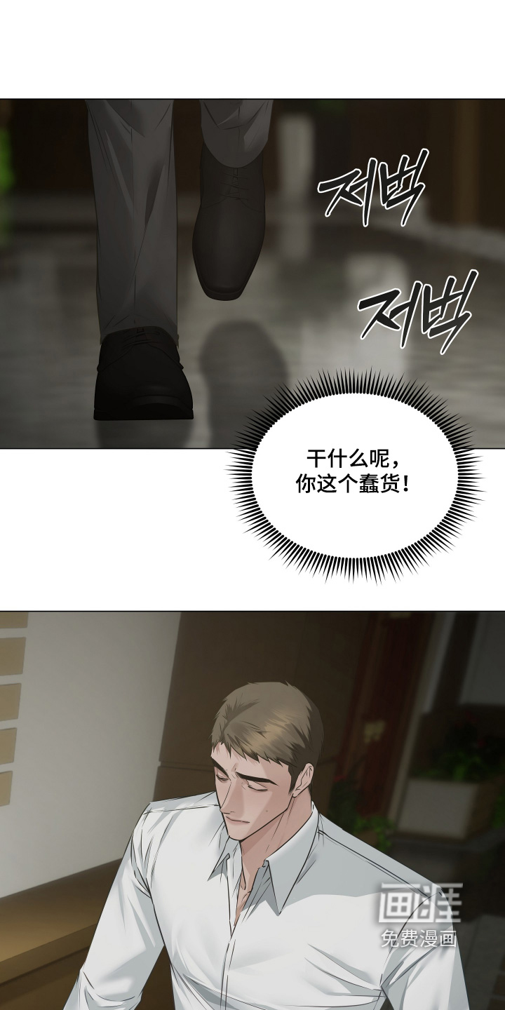 第29话12