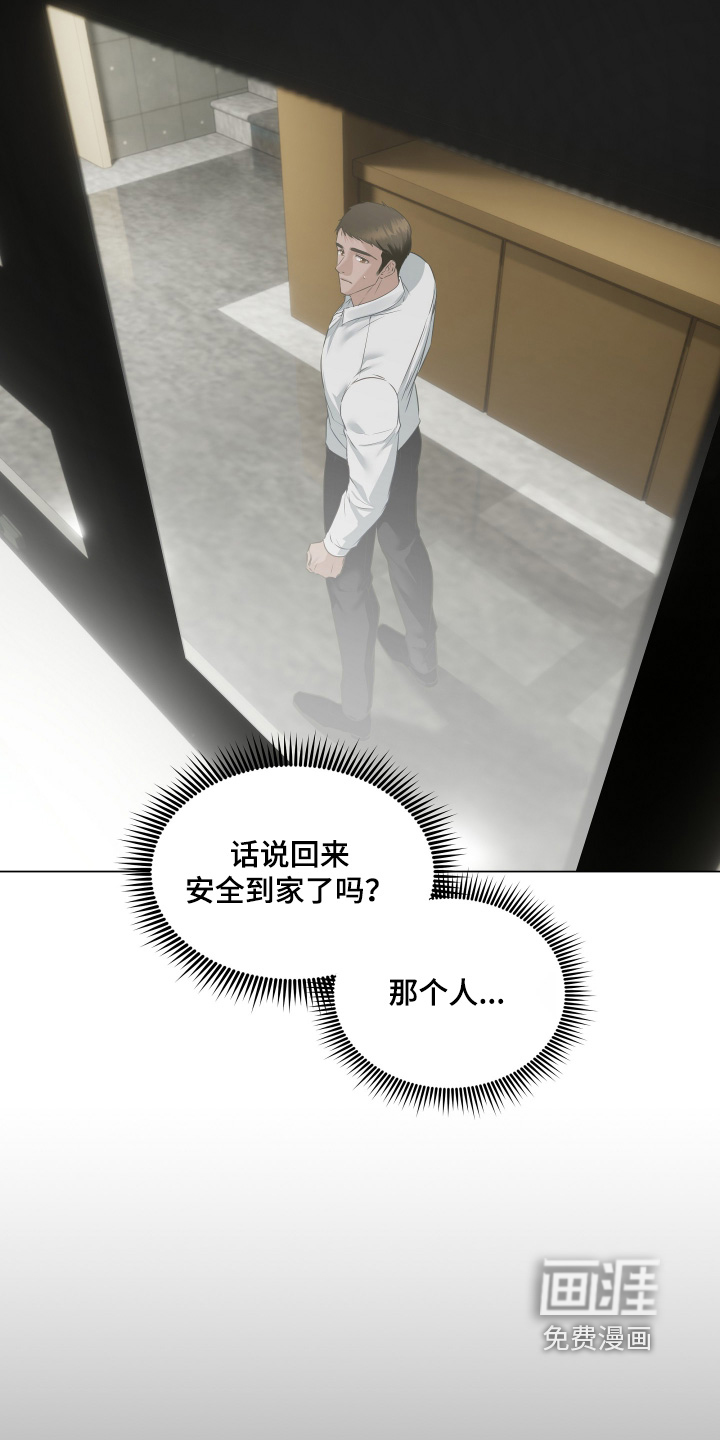 第29话15