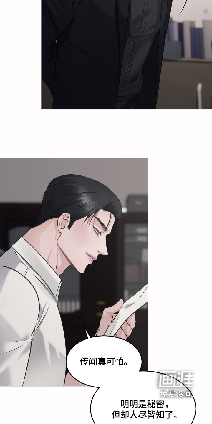 第29话20