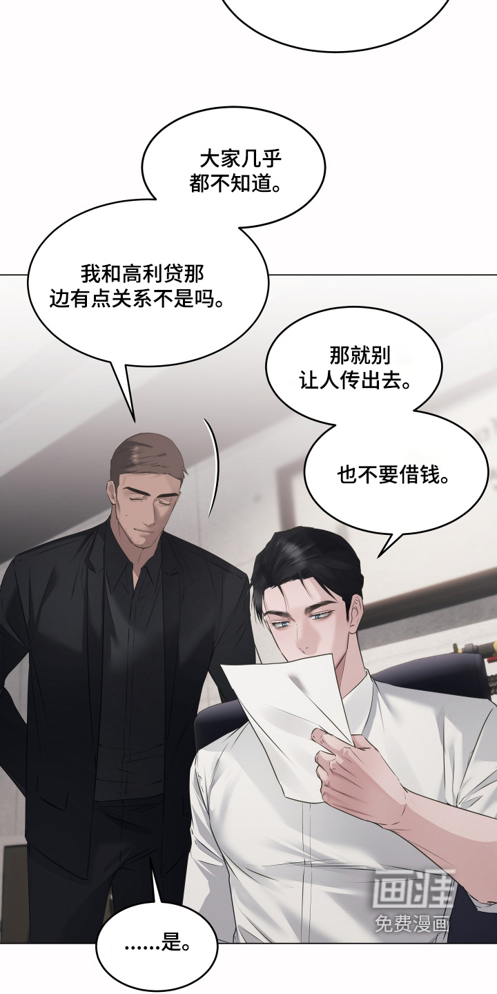 第29话21