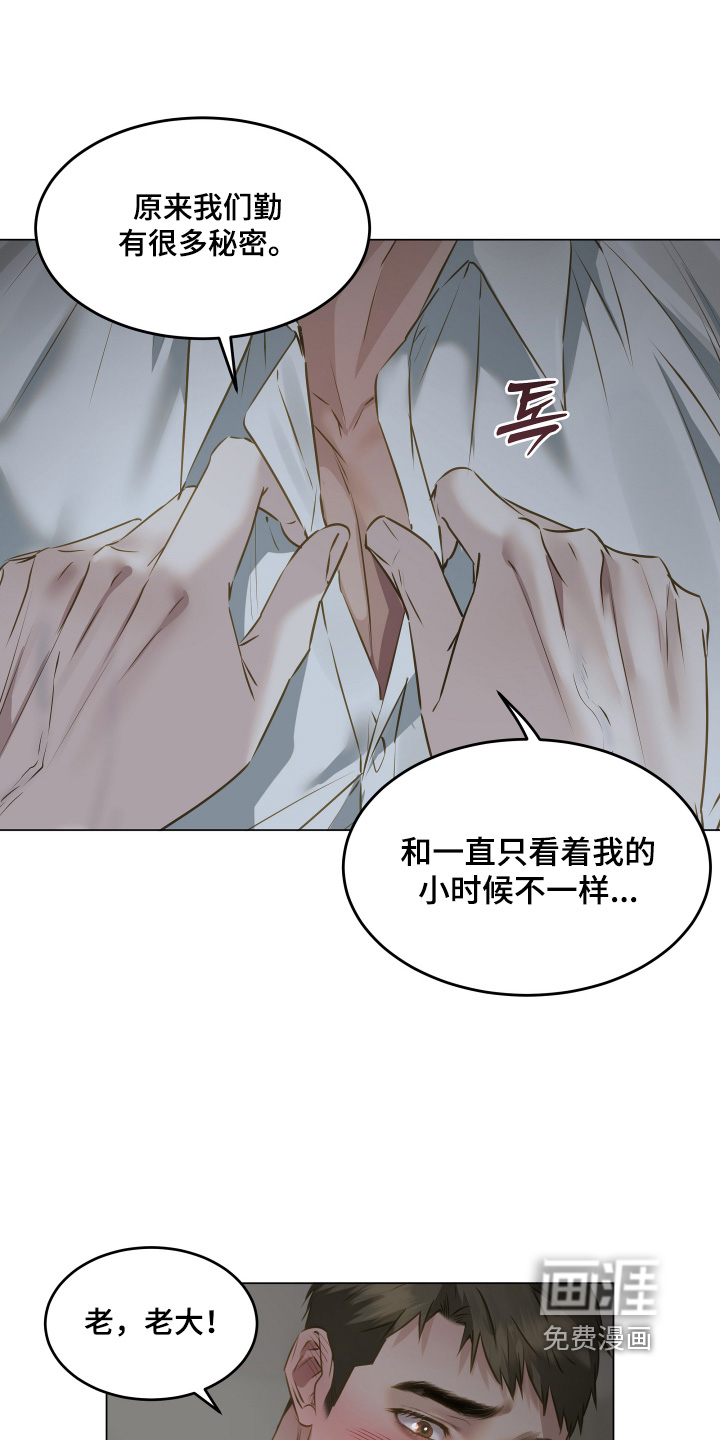 第29话3