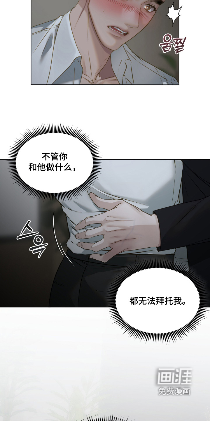 第29话4