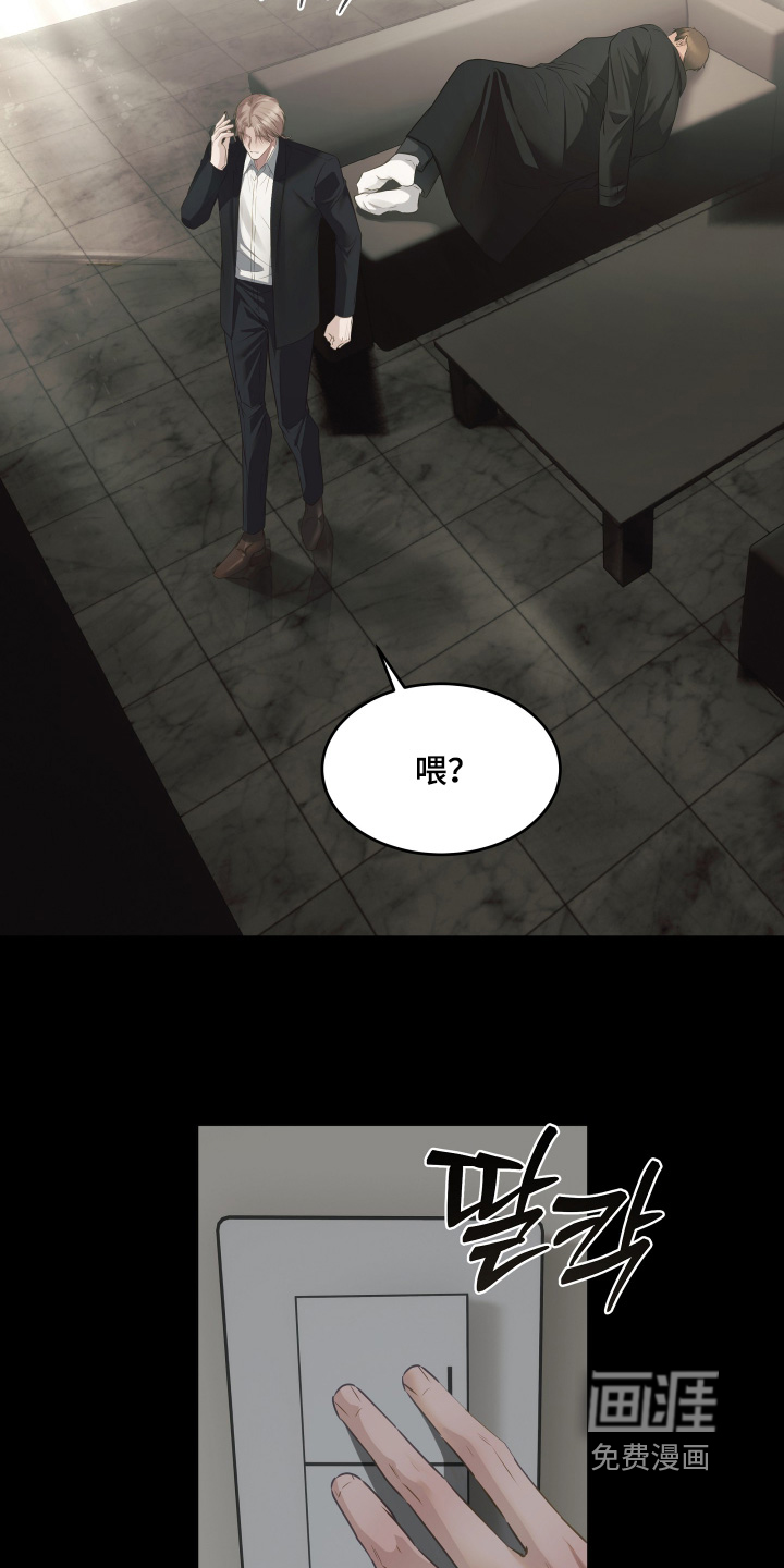 第28话10