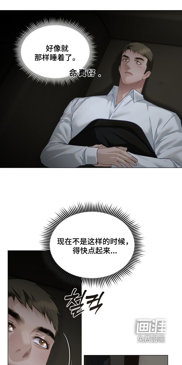 第28话12