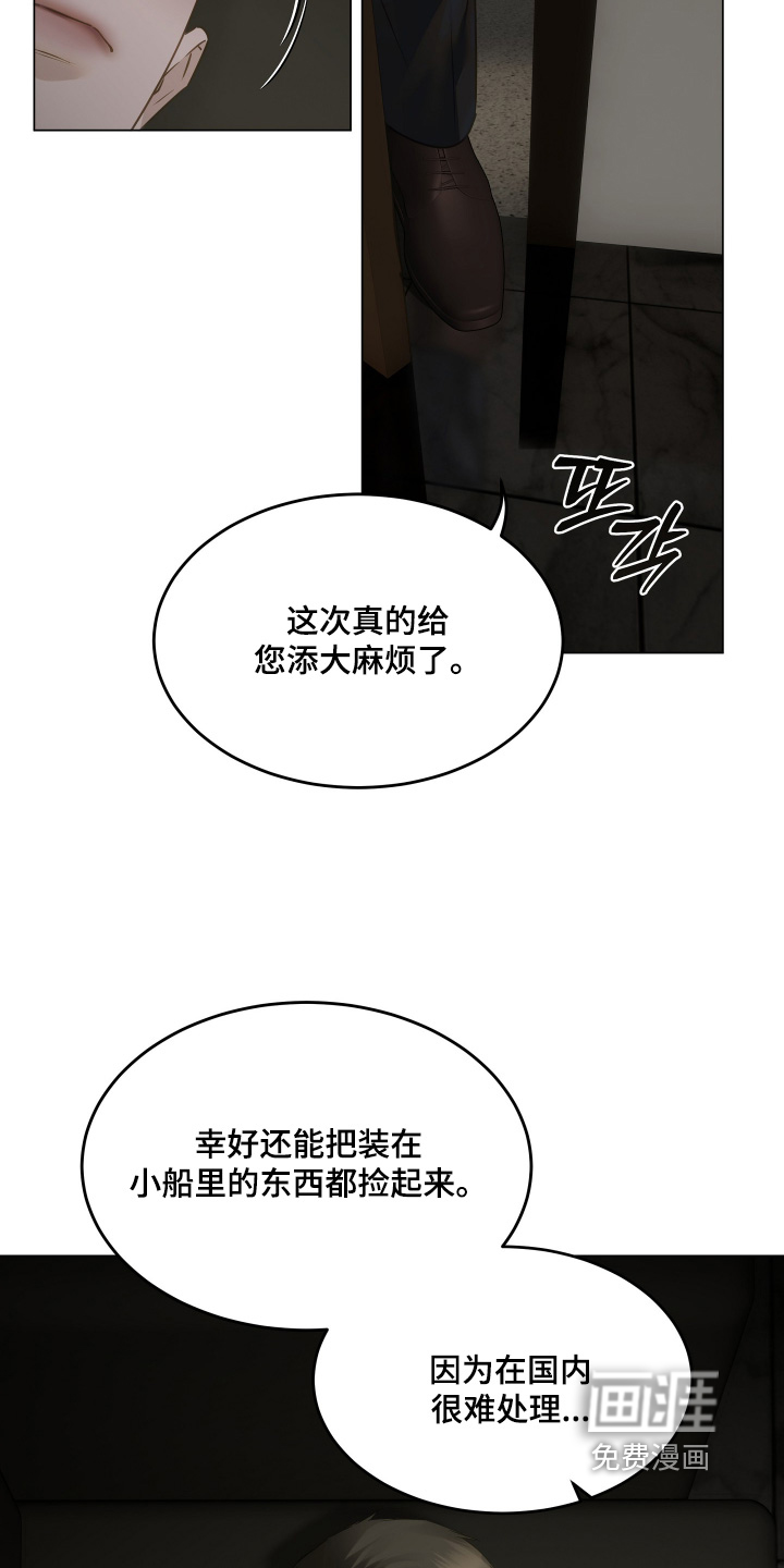 第28话13
