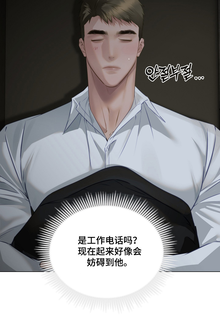 第28话14