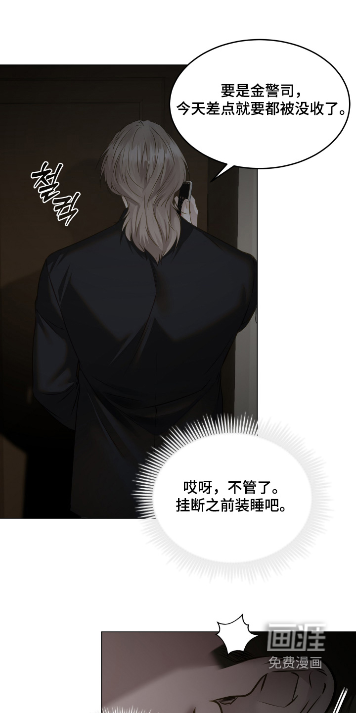 第28话15
