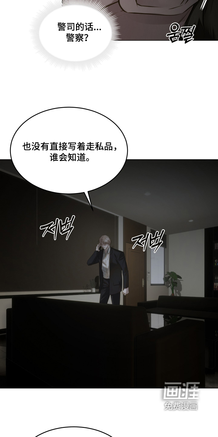 第28话16