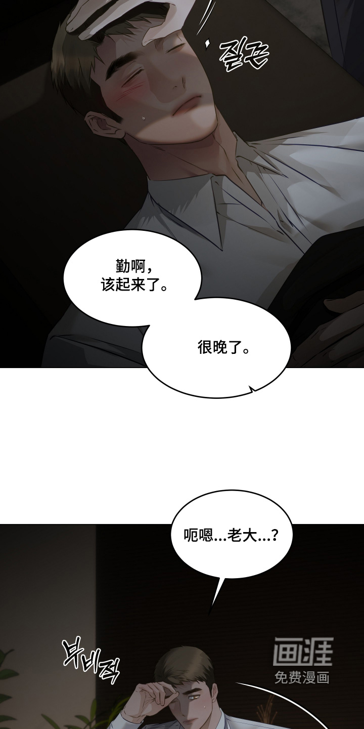第28话21