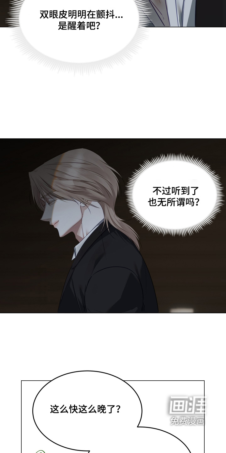 第28话23