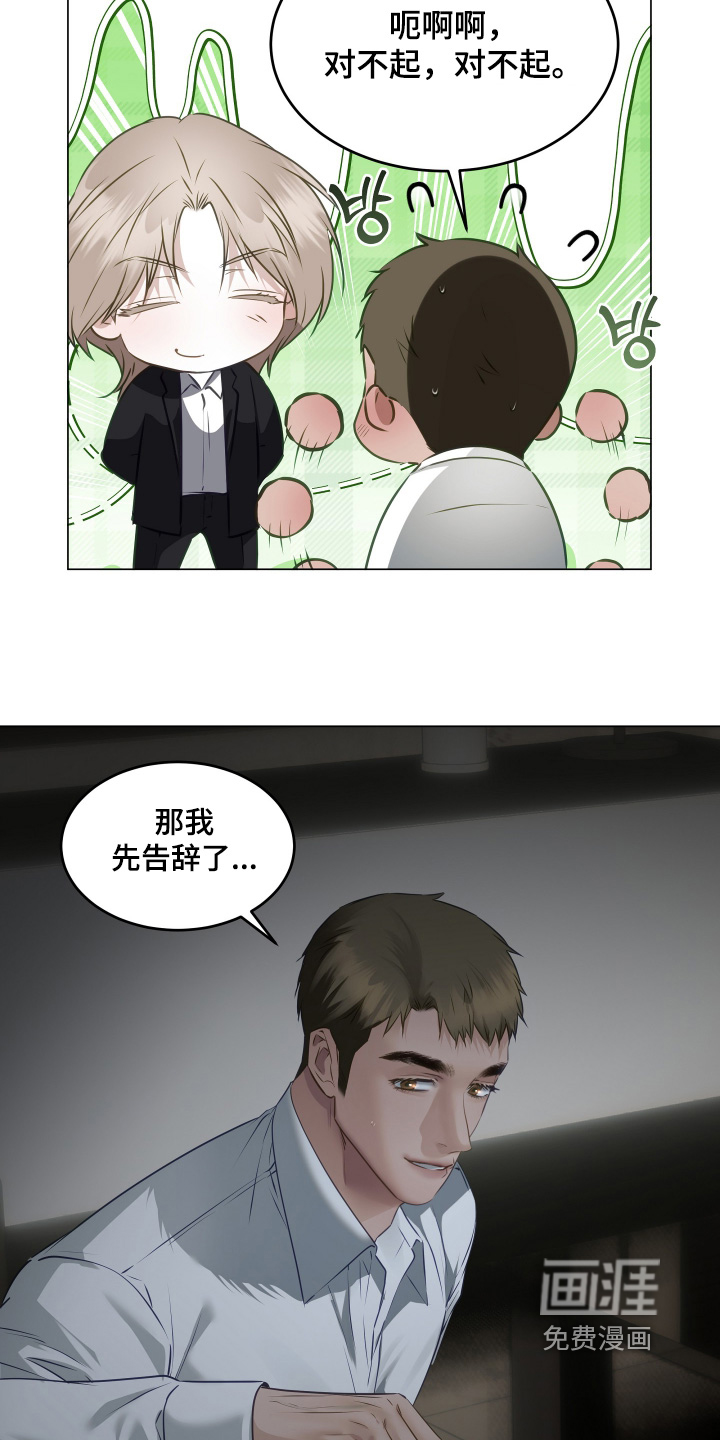 第28话24