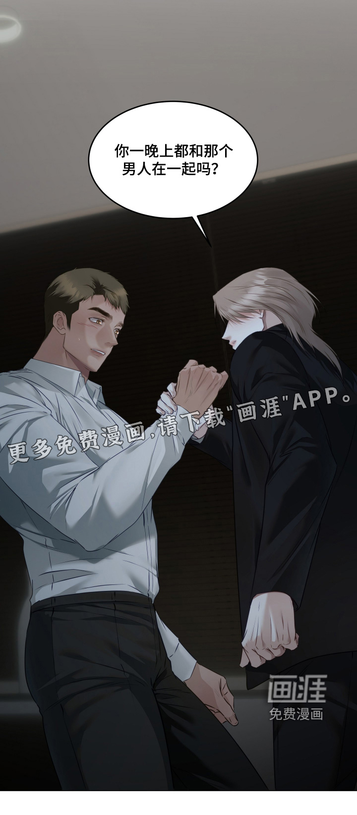 第28话26