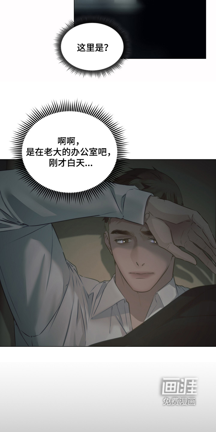 第28话3