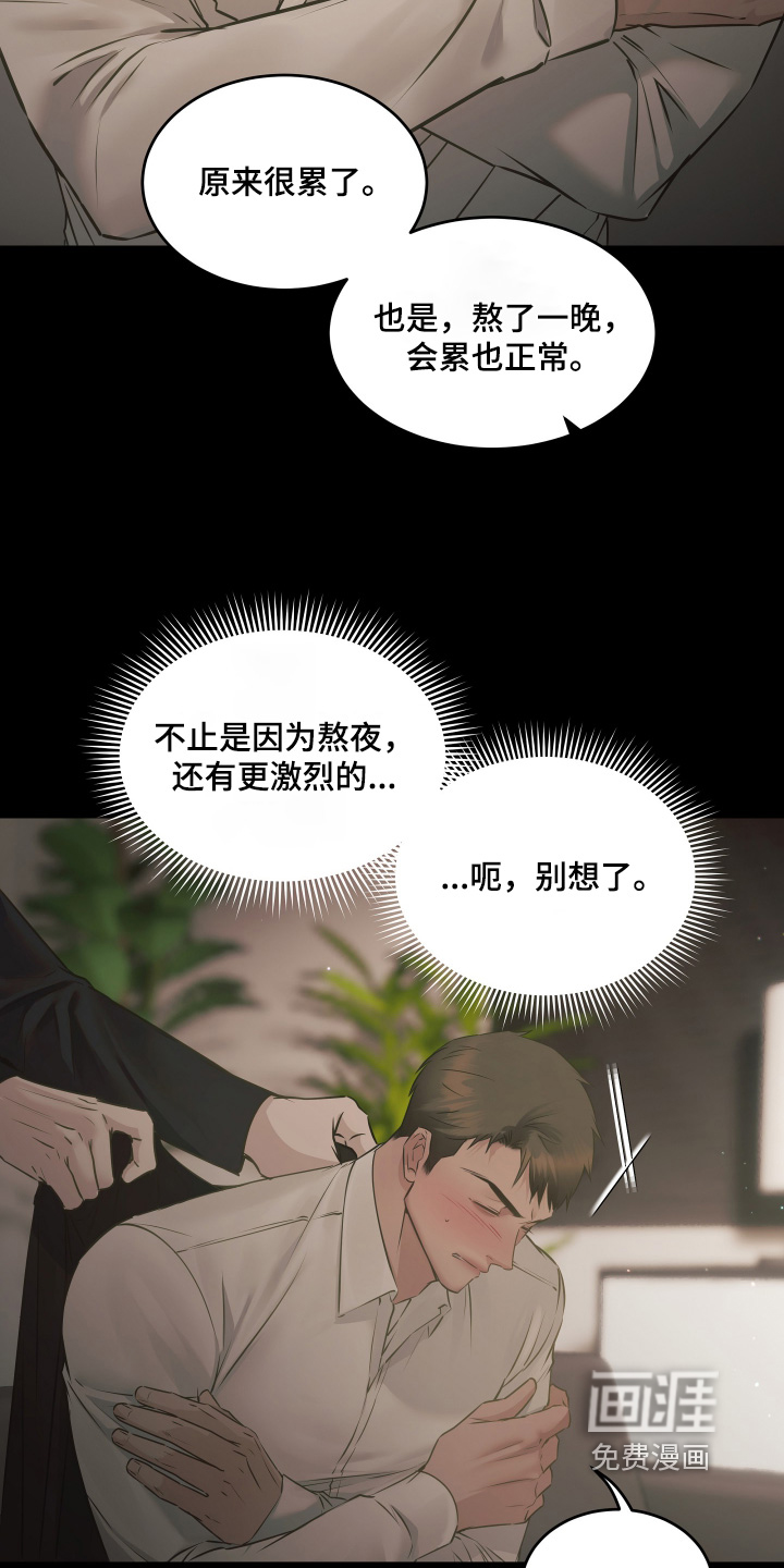 第28话6