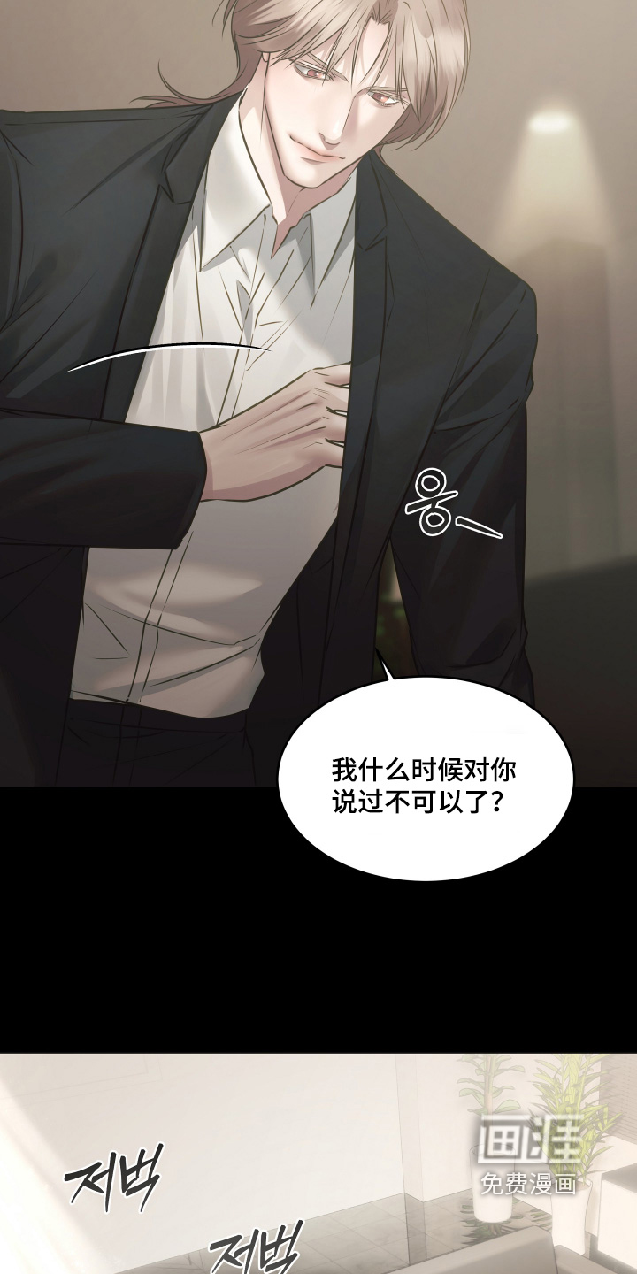 第28话9