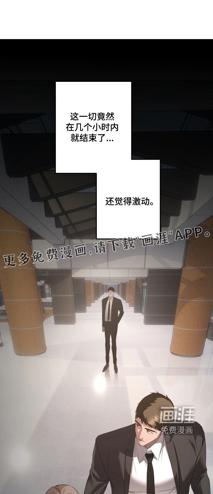 第47话0