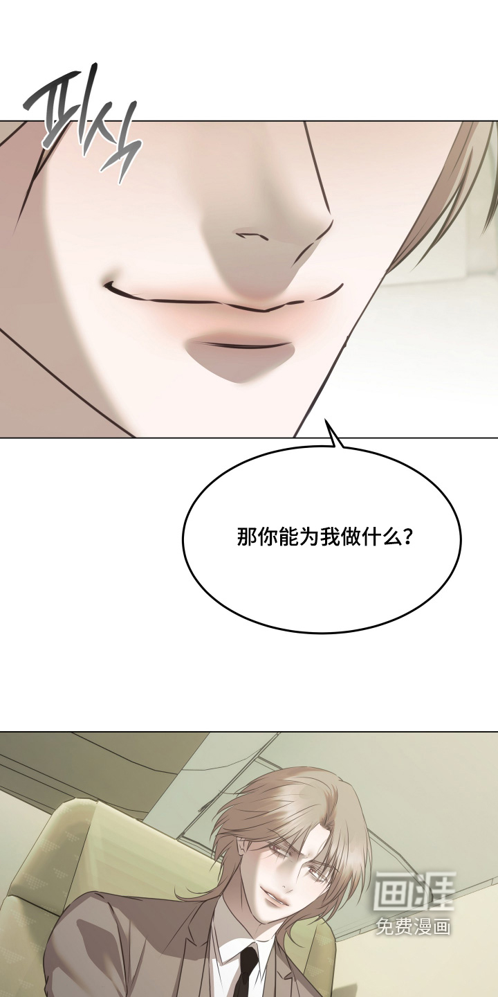 第47话11