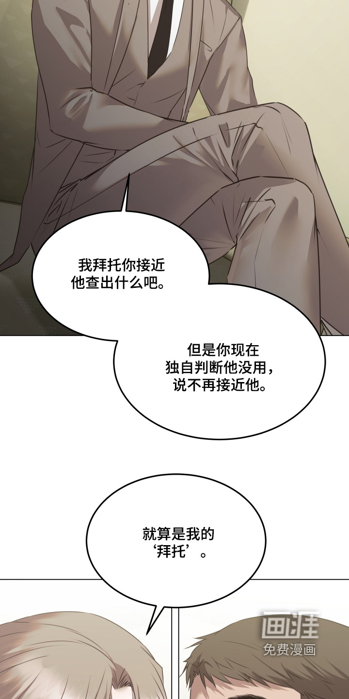 第47话12