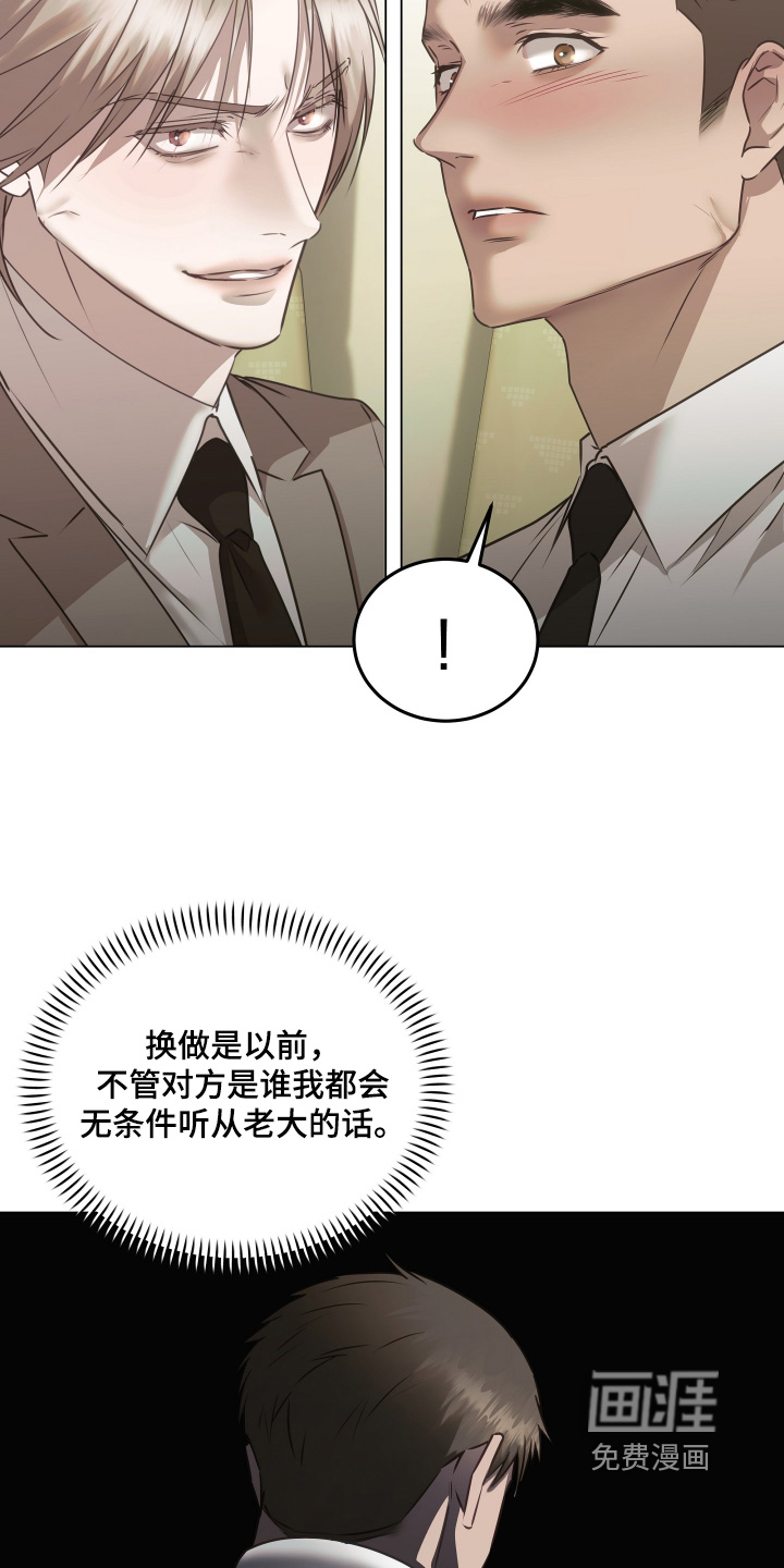 第47话13