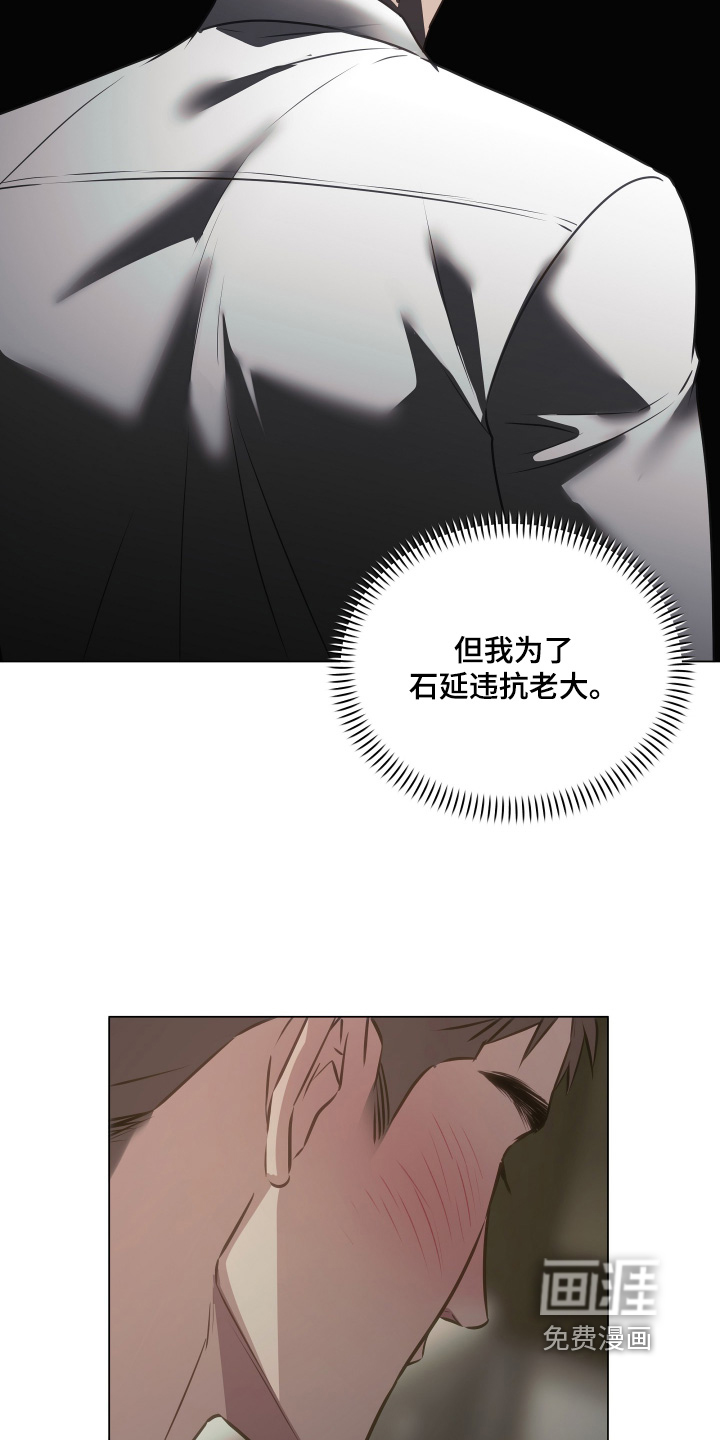 第47话14