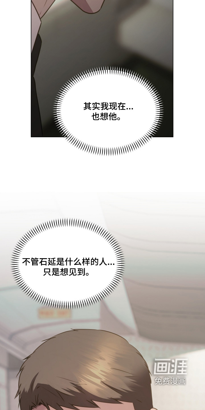 第47话15