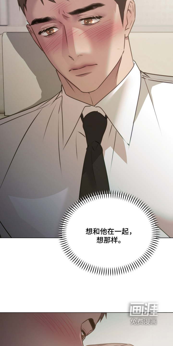 第47话16