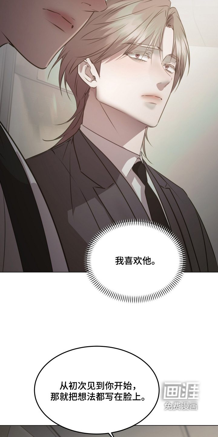 第47话17