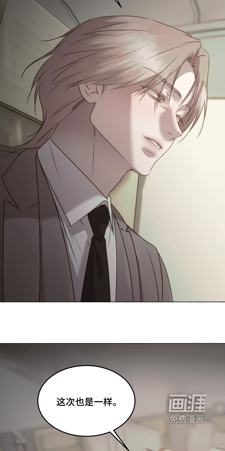 第47话18