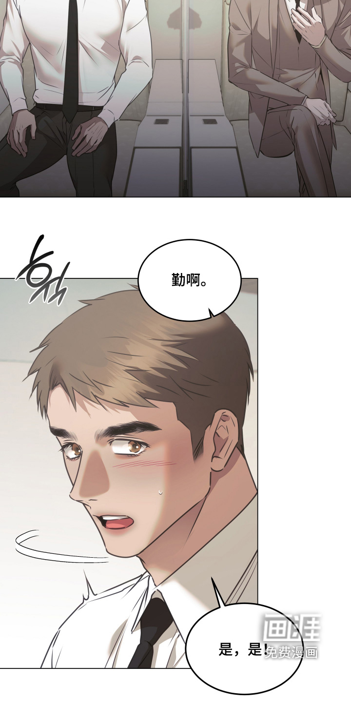 第47话2