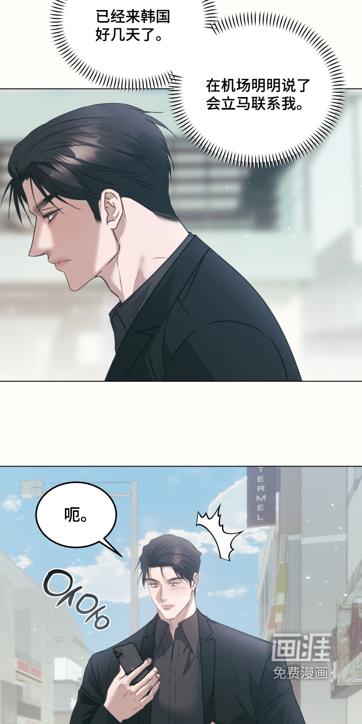第47话21