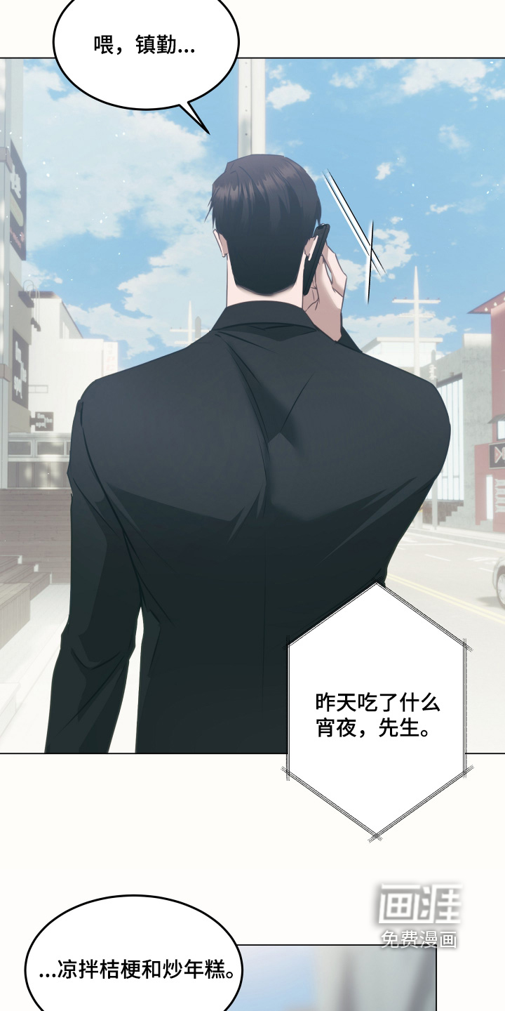 第47话23
