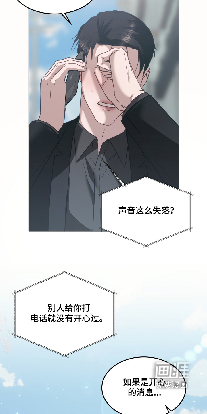 第47话24
