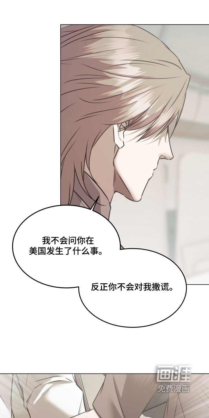 第47话3