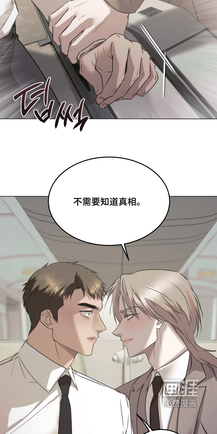 第47话4