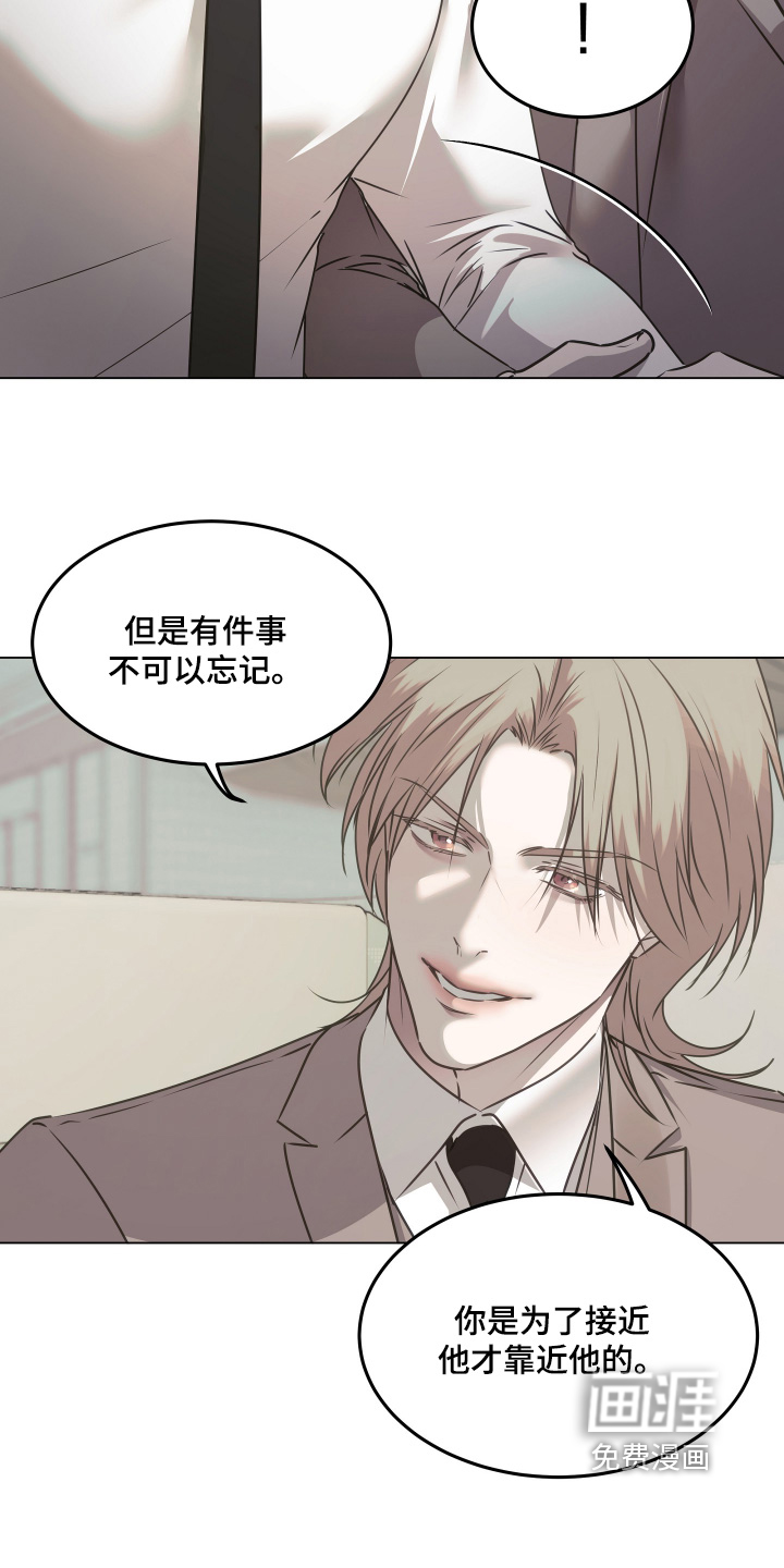 第47话6