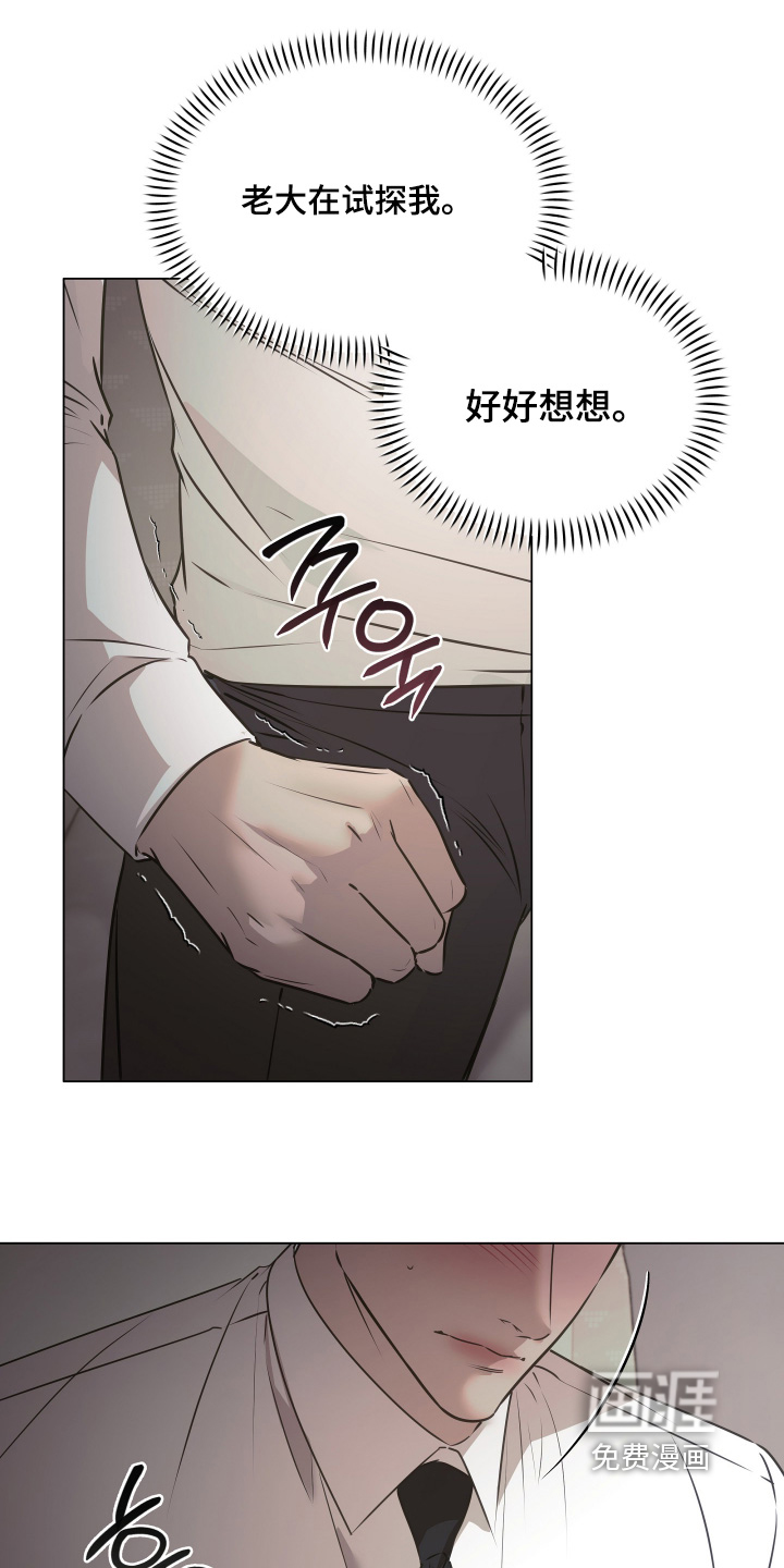 第47话7