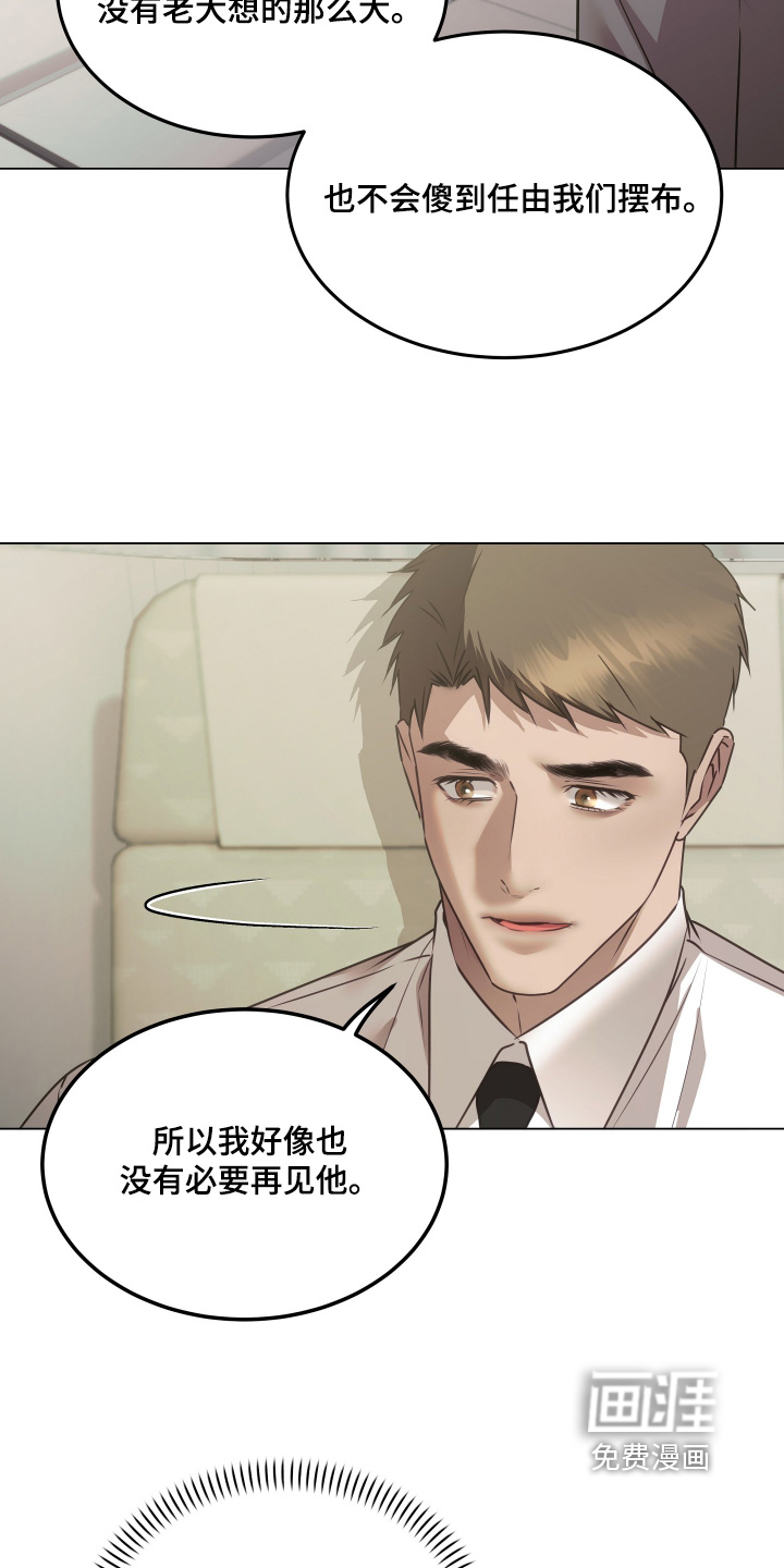 第47话9