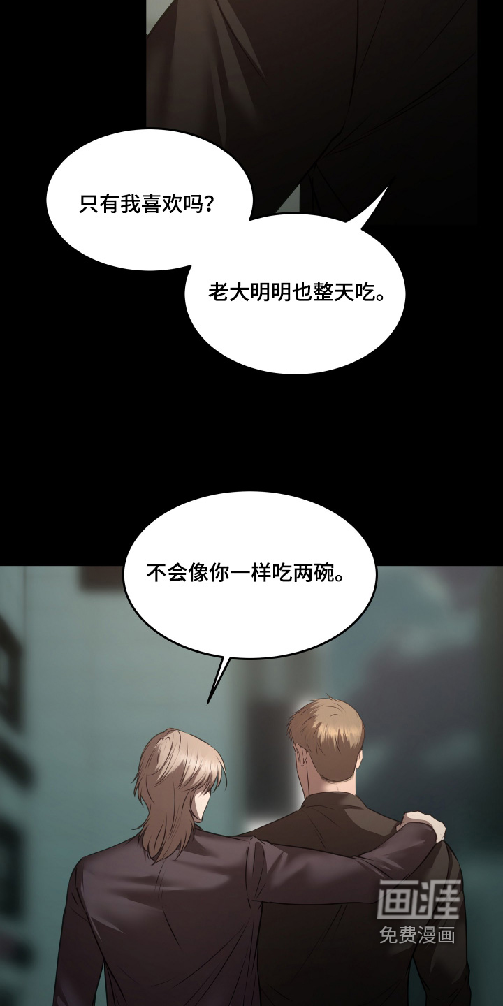 第46话10