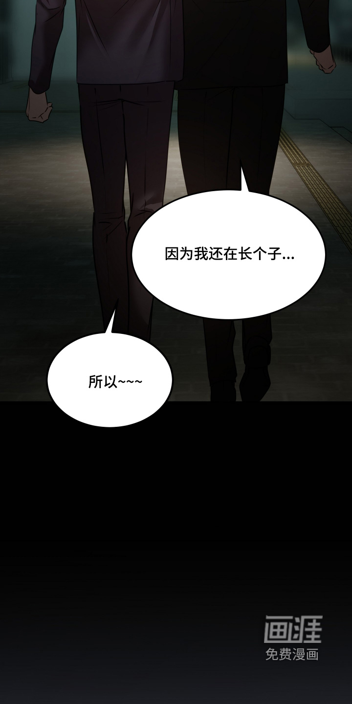 第46话11