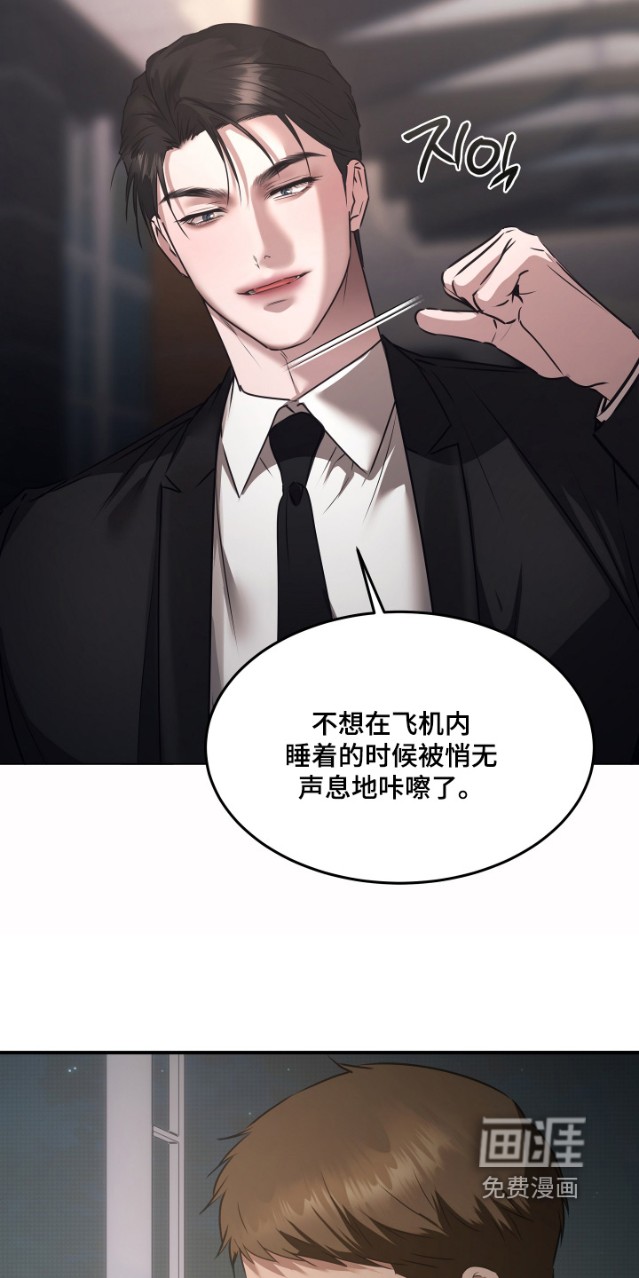 第46话18