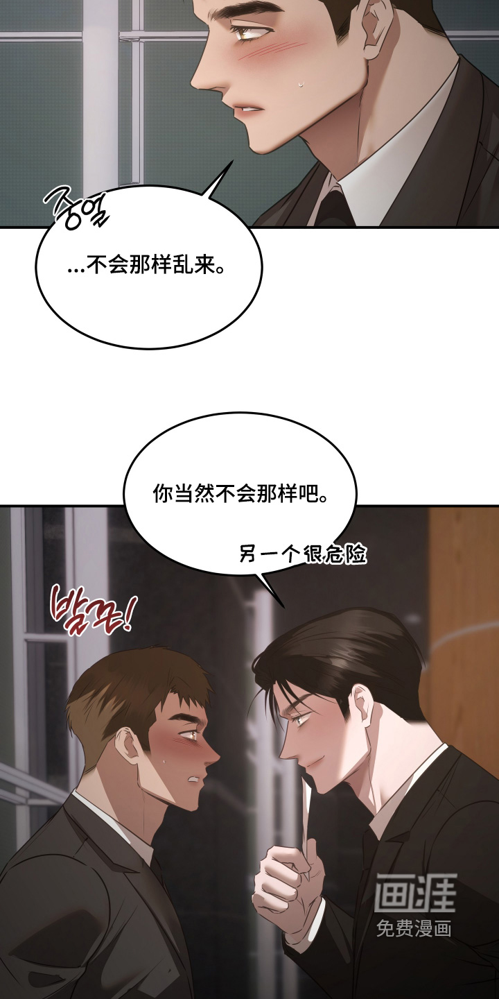 第46话19