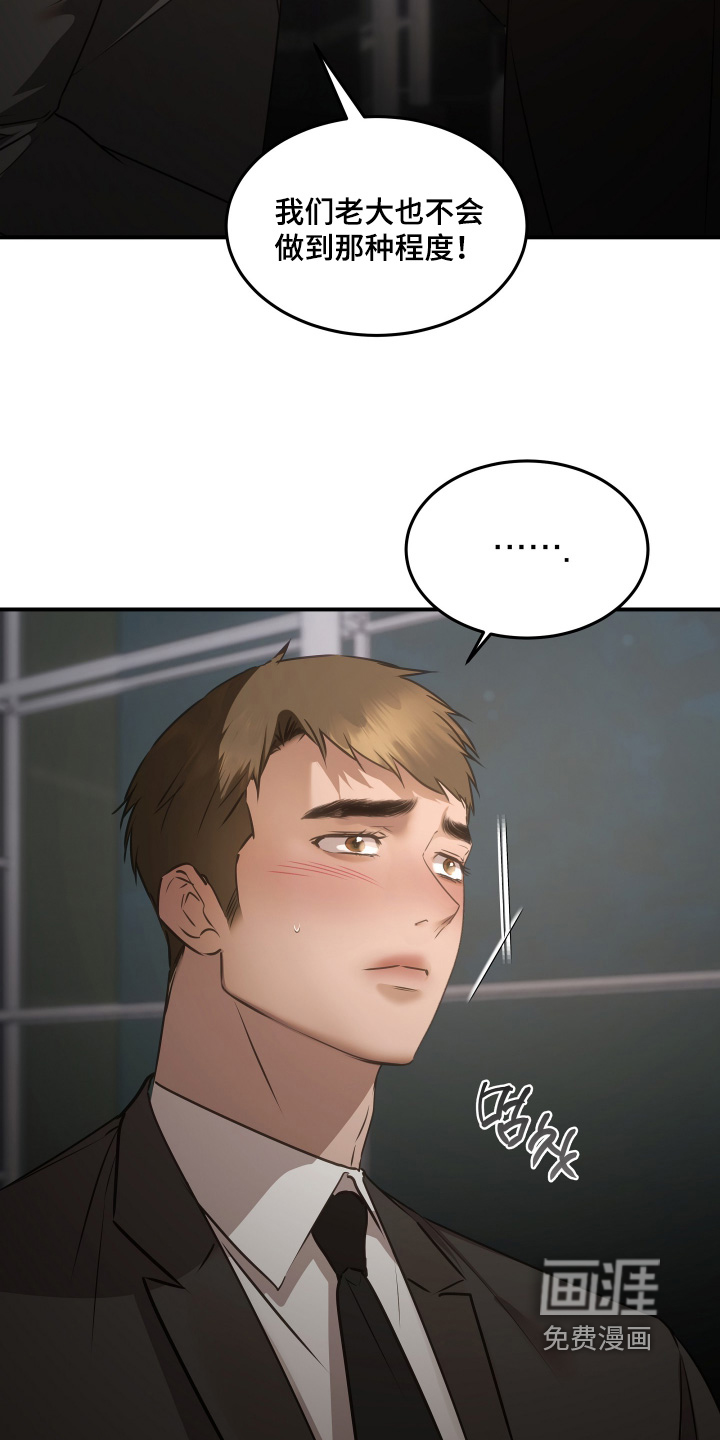 第46话20