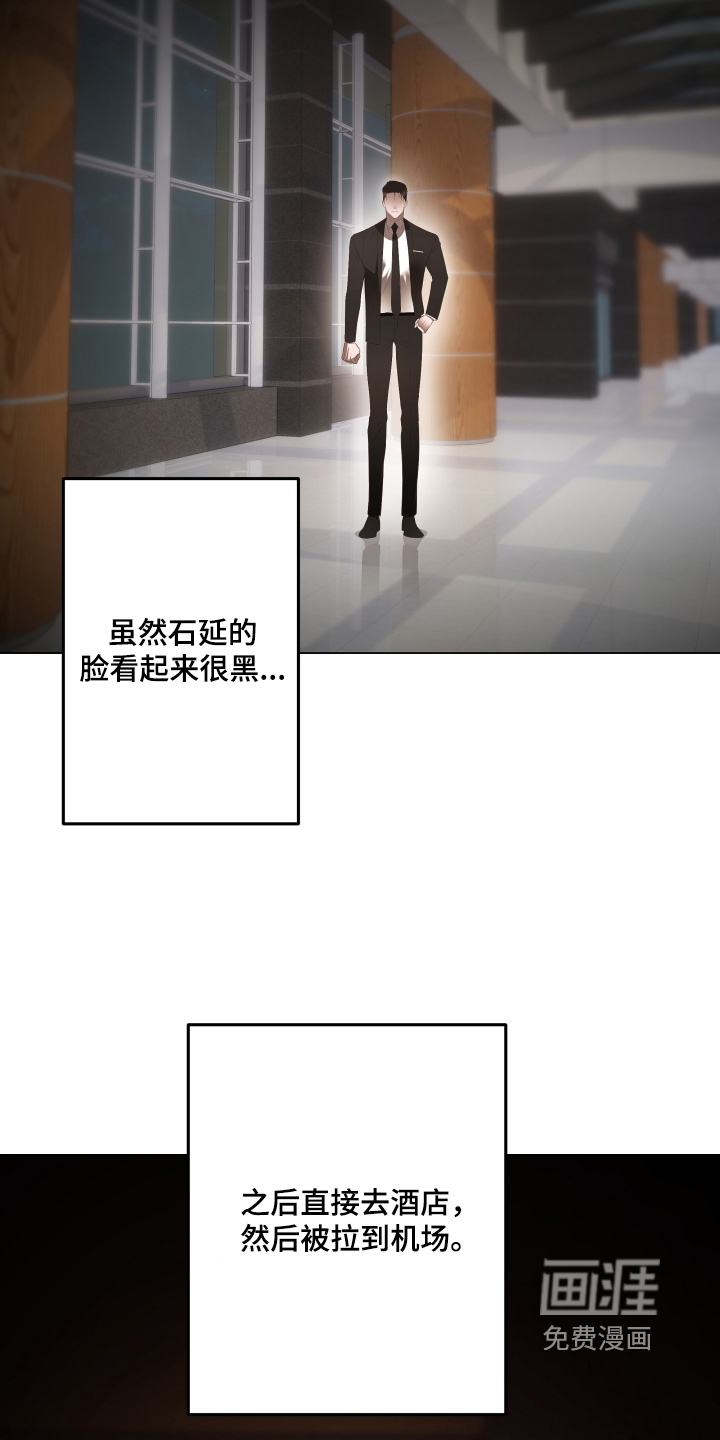 第46话26