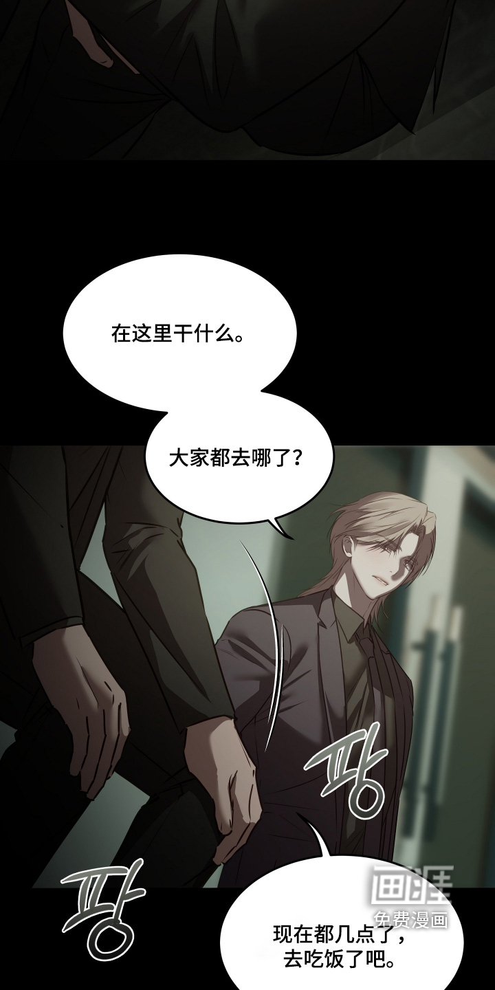 第46话3