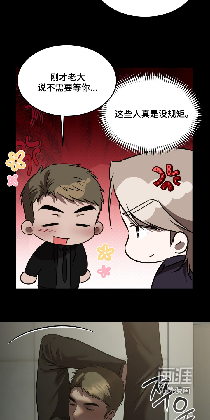 第46话4