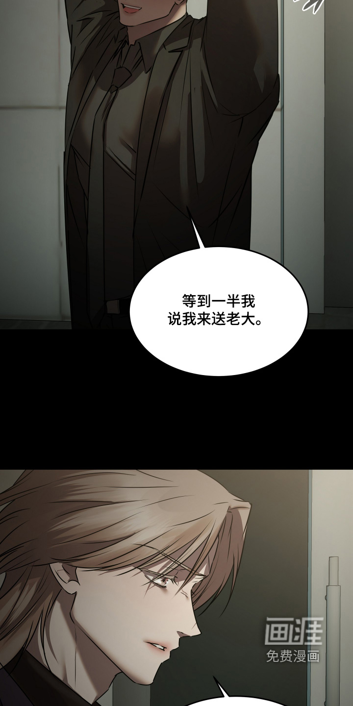 第46话5