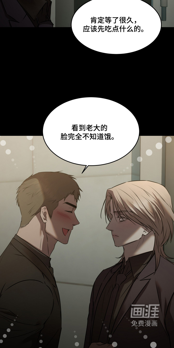 第46话6