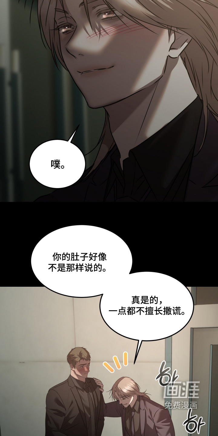 第46话8